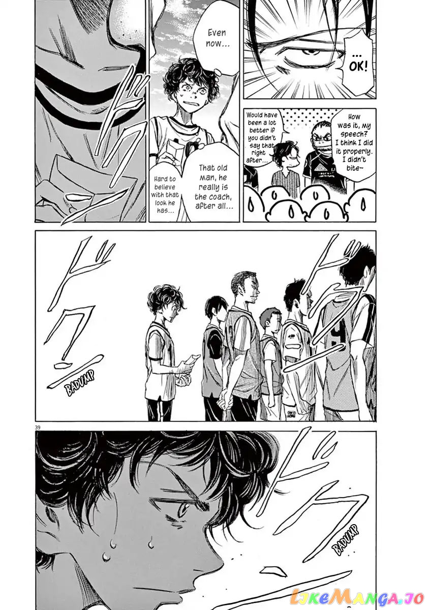 Ao Ashi, Chapter 2 image 39